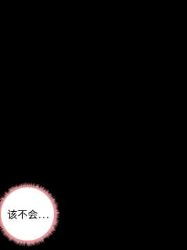 她的心聲 1-48話[完結]_13_0858