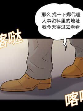 她的心聲 1-48話[完結]_13_0857