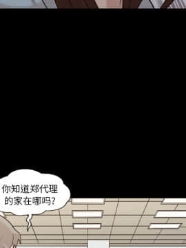 她的心聲 1-48話[完結]_13_0852