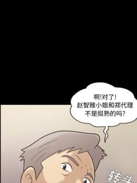 她的心聲 1-48話[完結]_13_0849