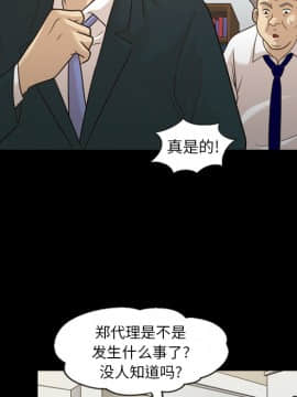 她的心聲 1-48話[完結]_13_0844