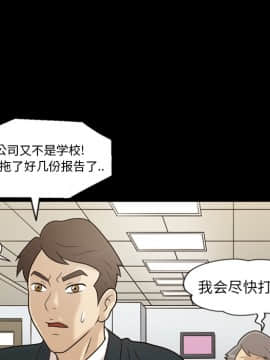 她的心聲 1-48話[完結]_13_0843