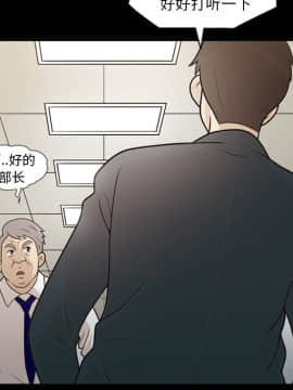 她的心聲 1-48話[完結]_13_0842