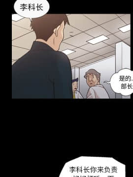 她的心聲 1-48話[完結]_13_0841