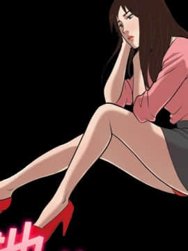她的心聲 1-48話[完結]_13_0804