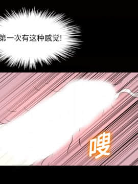 她的心聲 1-48話[完結]_12_0764
