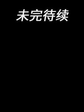 她的心聲 1-48話[完結]_11_0728