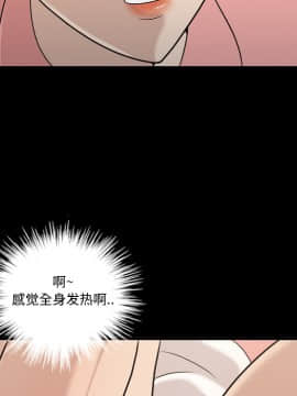 她的心聲 1-48話[完結]_11_0726