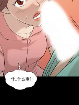 她的心聲 1-48話[完結]_11_0722