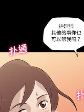 她的心聲 1-48話[完結]_11_0721