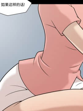 她的心聲 1-48話[完結]_11_0717