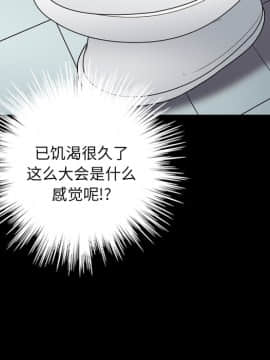 她的心聲 1-48話[完結]_11_0714