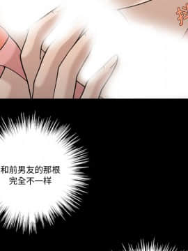 她的心聲 1-48話[完結]_11_0712