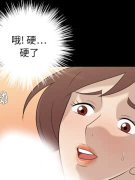 她的心聲 1-48話[完結]_11_0711