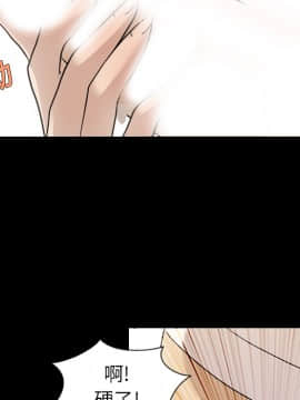 她的心聲 1-48話[完結]_11_0709