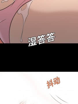 她的心聲 1-48話[完結]_11_0708