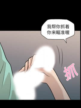 她的心聲 1-48話[完結]_11_0705