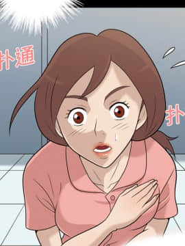 她的心聲 1-48話[完結]_11_0703