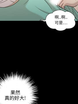 她的心聲 1-48話[完結]_11_0702