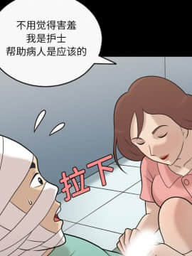 她的心聲 1-48話[完結]_11_0701