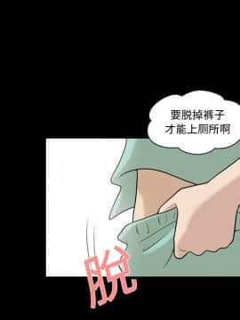 她的心聲 1-48話[完結]_11_0698