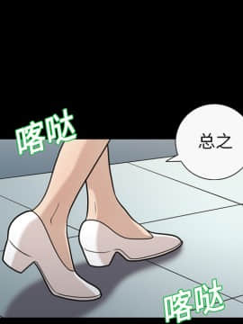 她的心聲 1-48話[完結]_11_0695