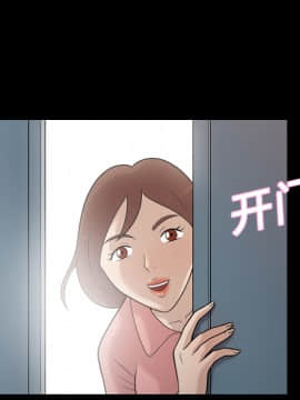 她的心聲 1-48話[完結]_11_0694