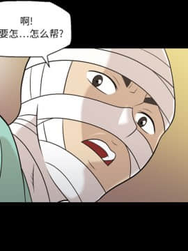 她的心聲 1-48話[完結]_11_0693