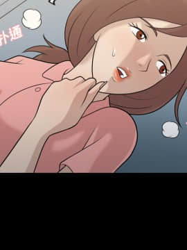 她的心聲 1-48話[完結]_11_0692