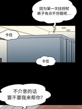 她的心聲 1-48話[完結]_11_0691