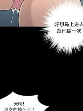 她的心聲 1-48話[完結]_11_0689