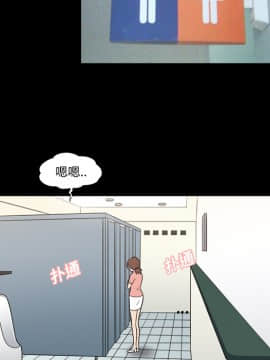她的心聲 1-48話[完結]_11_0686