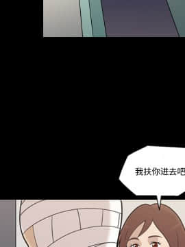 她的心聲 1-48話[完結]_11_0684