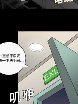 她的心聲 1-48話[完結]_11_0683