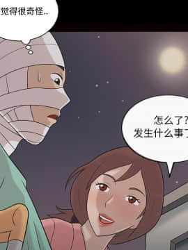 她的心聲 1-48話[完結]_11_0681