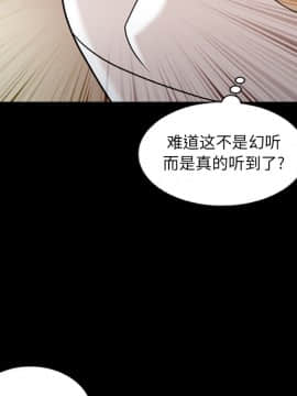 她的心聲 1-48話[完結]_11_0680