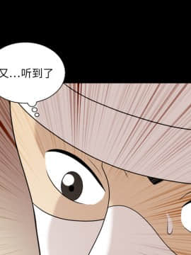 她的心聲 1-48話[完結]_11_0679