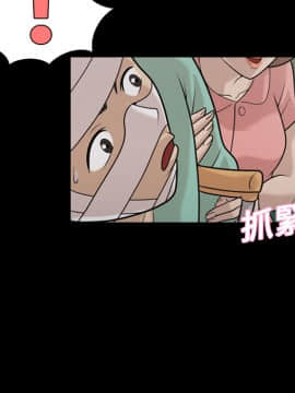 她的心聲 1-48話[完結]_11_0678