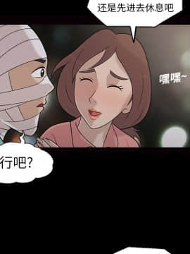 她的心聲 1-48話[完結]_11_0675