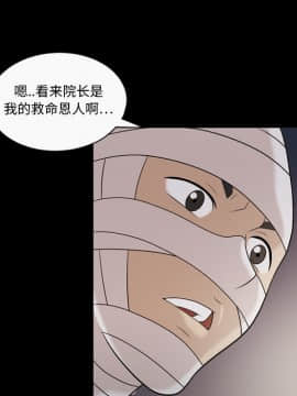 她的心聲 1-48話[完結]_11_0673