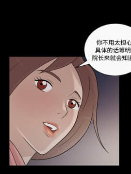 她的心聲 1-48話[完結]_11_0672