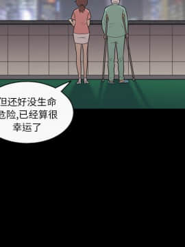 她的心聲 1-48話[完結]_11_0671