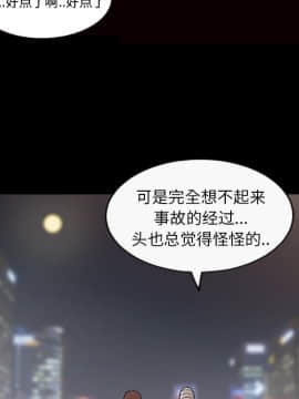 她的心聲 1-48話[完結]_11_0670