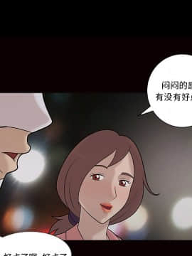 她的心聲 1-48話[完結]_11_0669