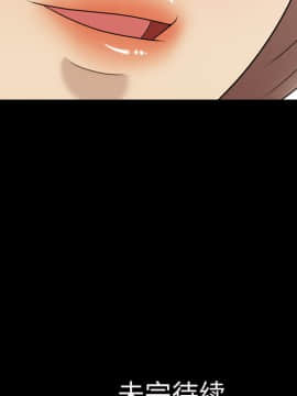 她的心聲 1-48話[完結]_10_0661