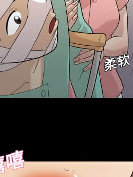 她的心聲 1-48話[完結]_10_0660