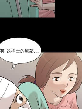 她的心聲 1-48話[完結]_10_0659