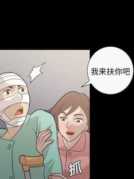 她的心聲 1-48話[完結]_10_0658
