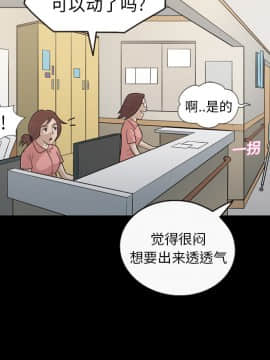她的心聲 1-48話[完結]_10_0657