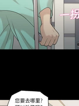 她的心聲 1-48話[完結]_10_0656